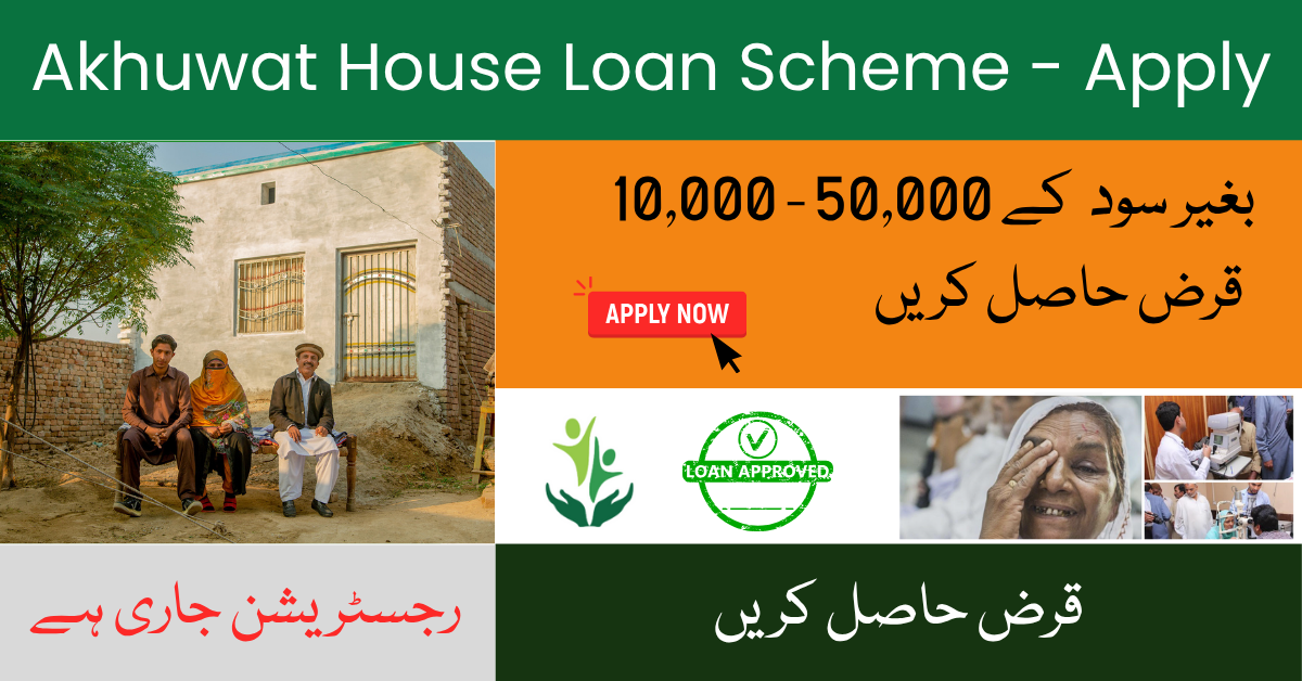 Akhuwat House loan scheme 2025