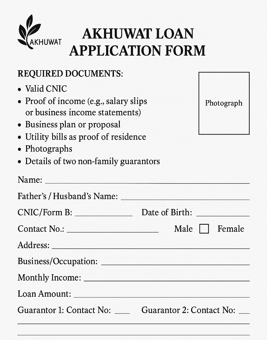 Akhuwat Loan Application form