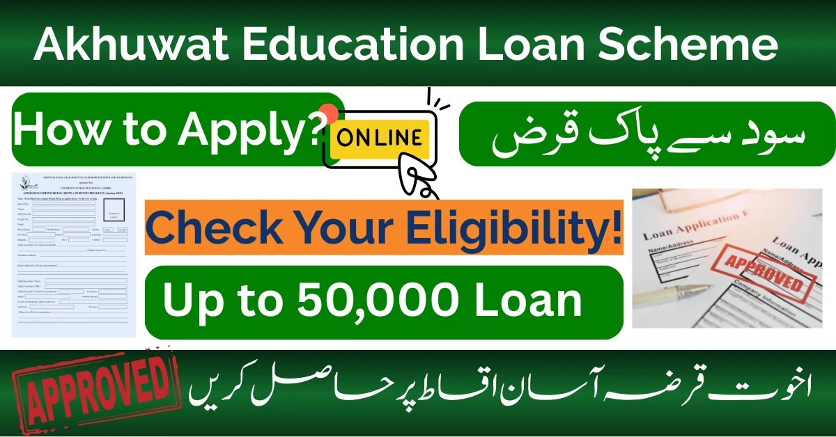 Akhuwat Education Loan scheme