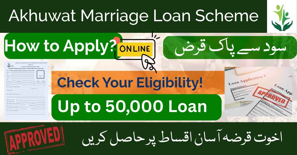Akhuwat Marriage loan scheme