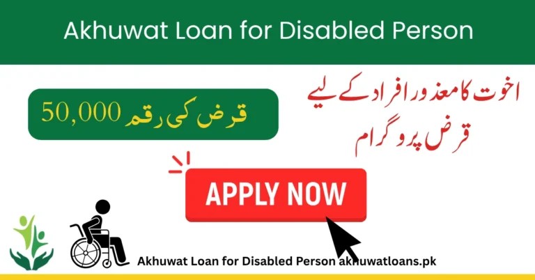 Akhuwat Loan for Disabled Person